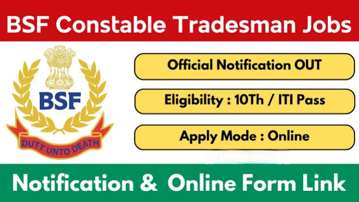 BSF Recruitment 2025